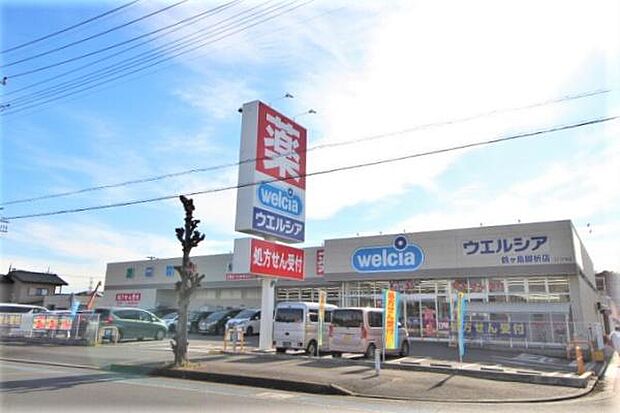 ウエルシア薬局　脚折店まで999m