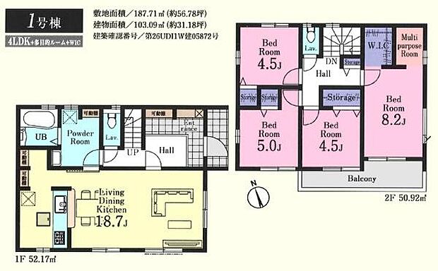4LDK◎キッチン横のパントリースペースにはストック品の保管に便利♪玄関ホールと洗面脱衣室は広めに作られており、ご家族皆さんが使いやすい間取りになっています!