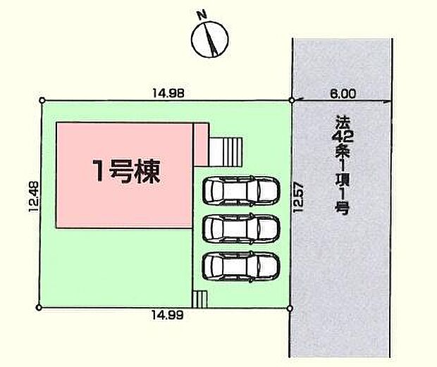 東側6m公道に接道