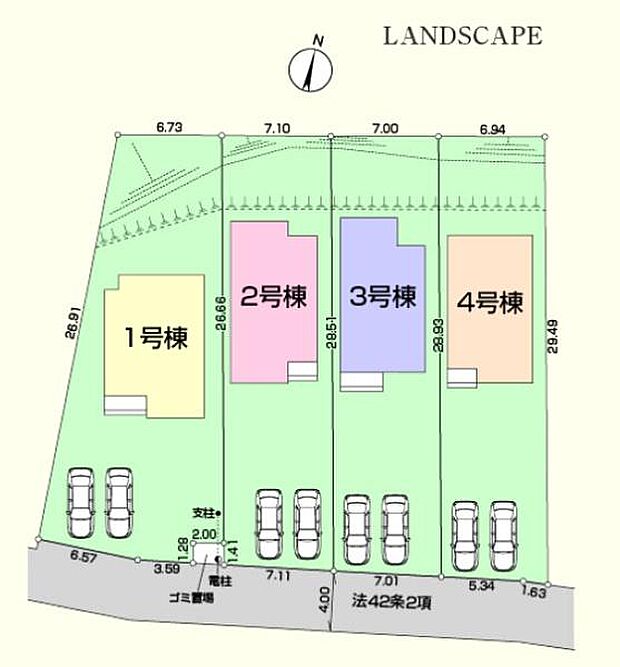 南側4ｍ公道に接道
