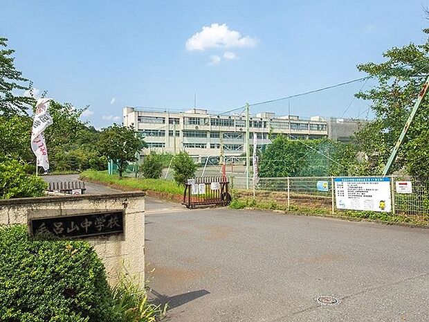毛呂山町立毛呂山中学校まで3225m