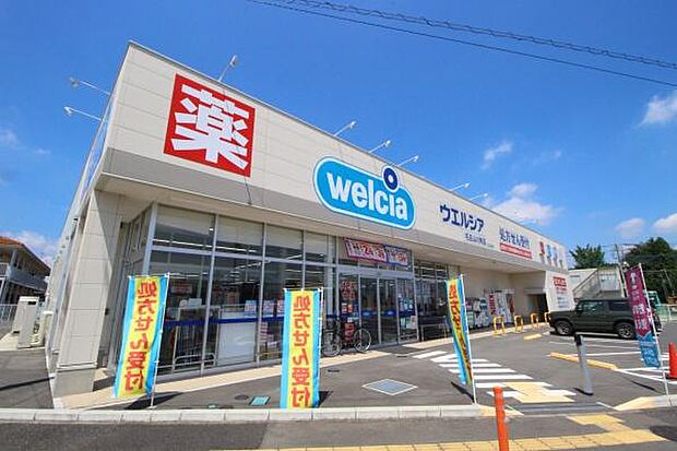 ウエルシア毛呂山川角店まで2700m