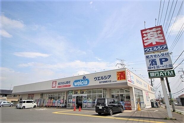 ウエルシア坂戸鶴舞厚川店まで750m
