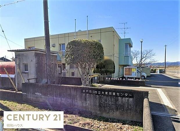 坂戸市立大家児童センターまで997m