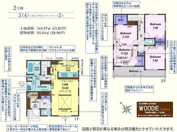 お洒落な折上+ポップアップ天井の家!