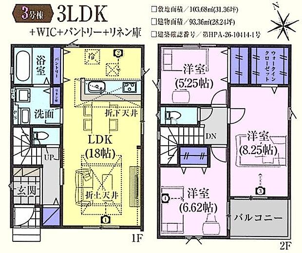 6帖以上2部屋!大容量のW-クローゼット