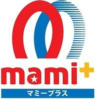 マミープラス高坂店まで786m