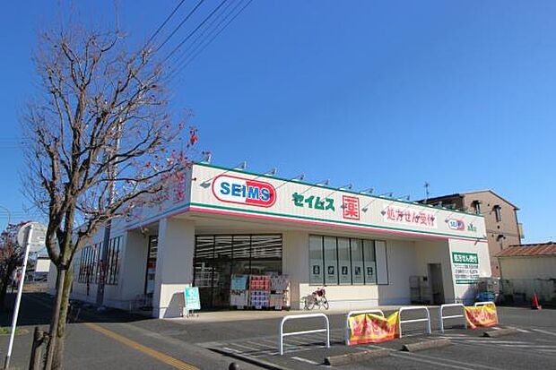 ドラッグセイムス高坂店まで379m