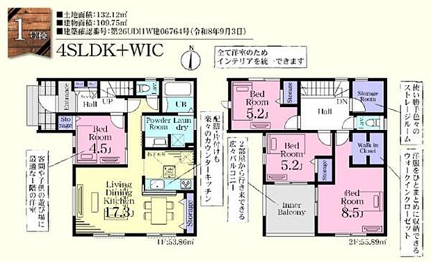 1号棟 4SLDK:3990万円