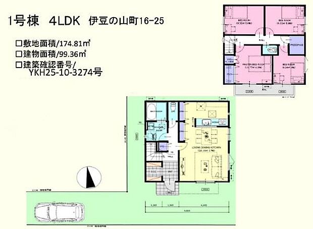 1号棟 4LDK◎リビングキッチンに大型のクローゼットあり!ご家族で使う物、ストック品の保管に便利です♪
