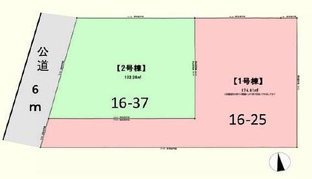 西側6m公道に接道