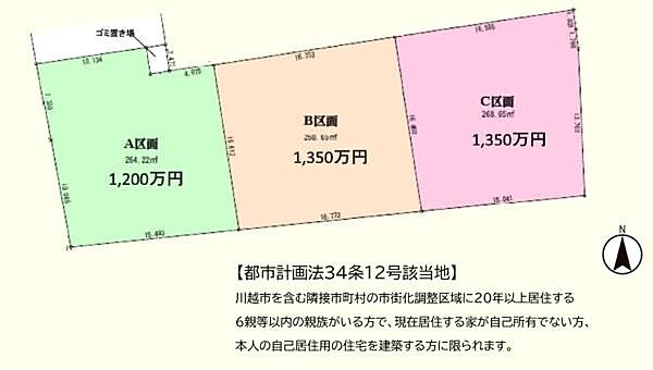 外観：311002503149