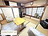 和室：和室8帖＋仏間＋押入れ＋天袋！