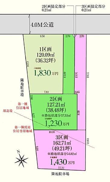 建築条件付き売地です！