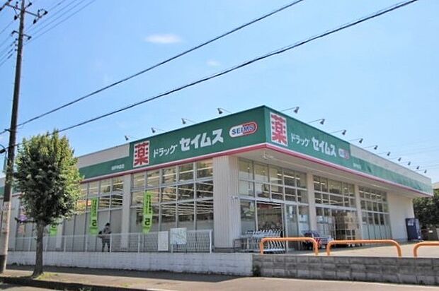 ドラッグセイムス坂戸中富店まで400m