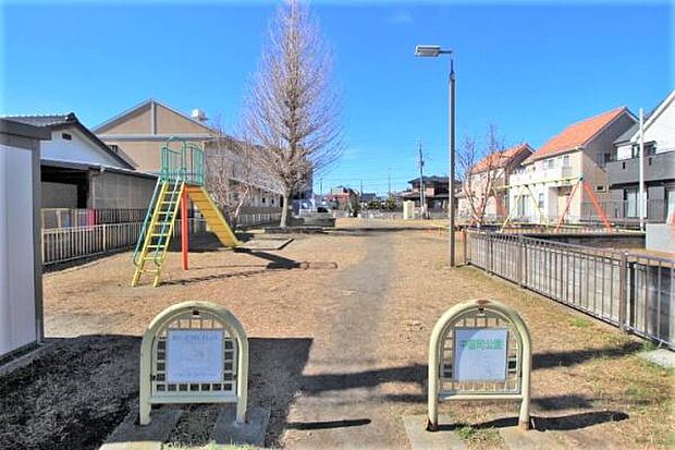 中富町公園まで280m