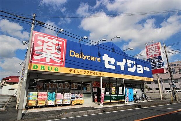 セイジョー五味ケ谷店まで998m