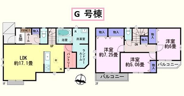 パントリー+ランドリールームが魅力!