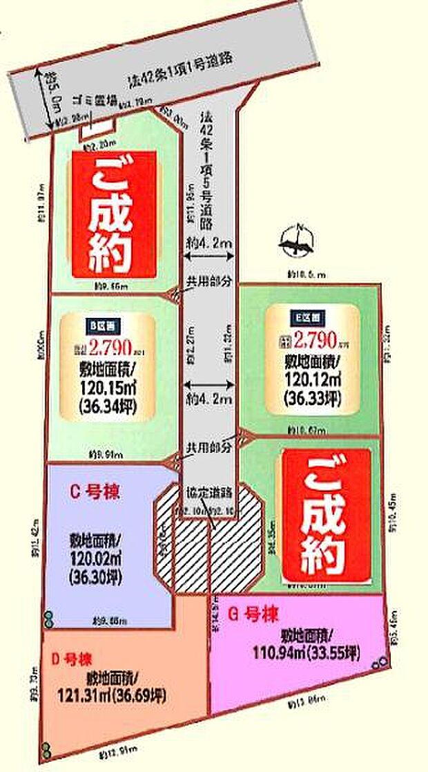お好みの間取りをお選びください!