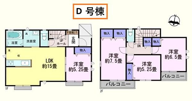 D・3690万円 全室南向き!