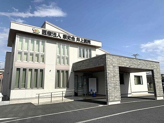 井上医院まで3...