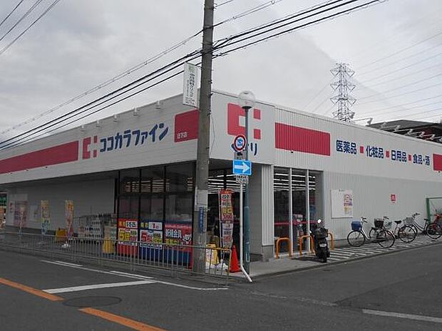 ココカラファイン　日下店まで261m