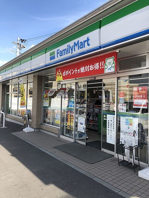 ファミリーマート東鴻池店まで691m