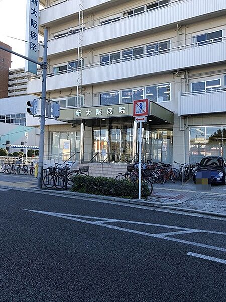 新大阪病院まで124m