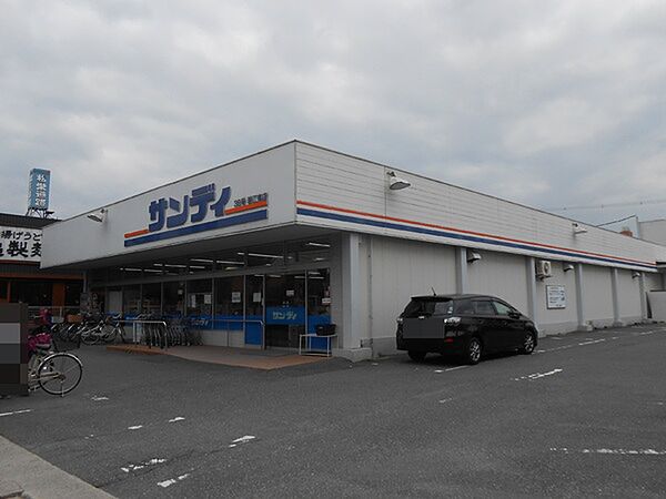 サンディ若江東町店まで713m