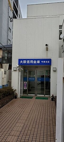 大阪信用金庫 今里支店まで468m