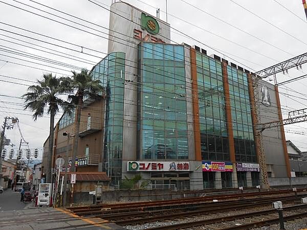 コノミヤ弥刀店まで410m