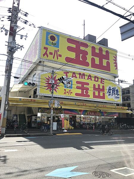 スーパー玉出小阪店まで497m