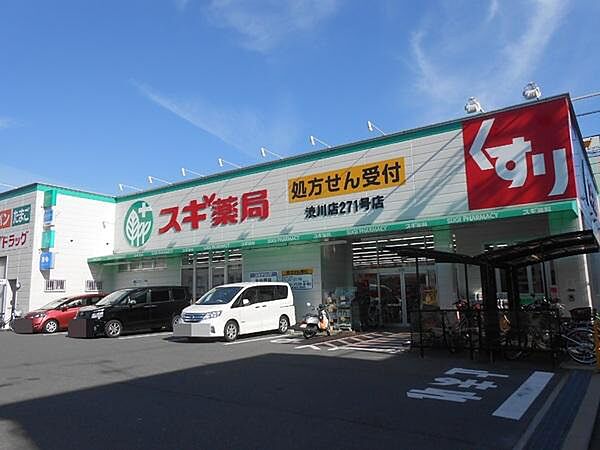 スギ薬局布施店まで567m