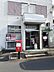 周辺：大東灰塚郵便局まで610m