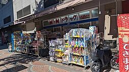 周辺施設の画像