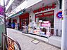 周辺：まいばすけっと尾山台駅前通り店まで207m