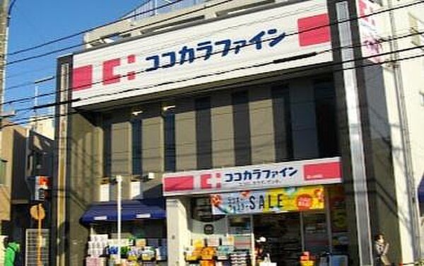 ココカラファイン梶ヶ谷南店まで1572m