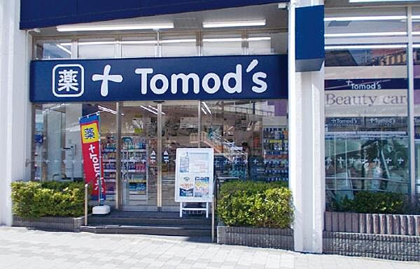 トモズ鶴見店まで1082m