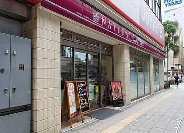 ナチュラルローソン上馬3丁目店まで1213m