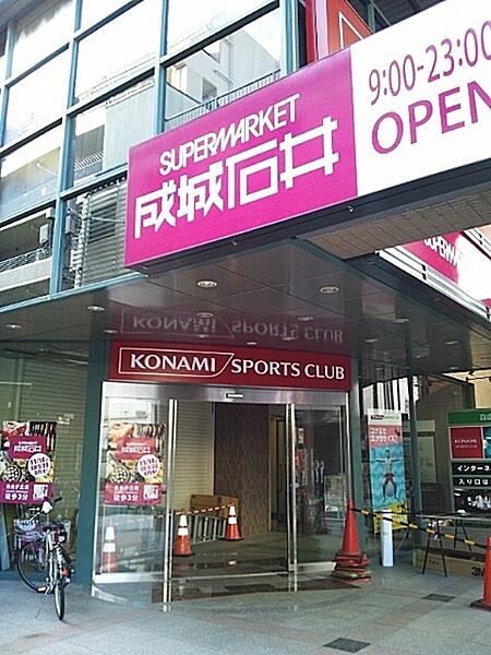 成城石井自由が丘店まで573m
