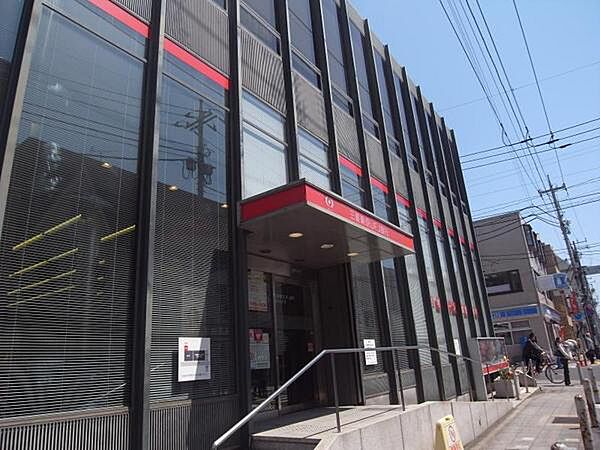三菱東京UFJ銀行尾山台支店まで1395m