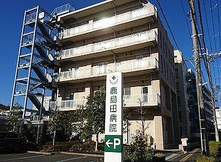 医療法人社団育成会鹿島田病院まで1200m