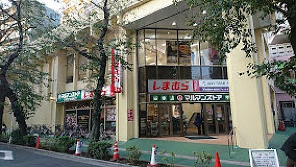 マルマンストア椎名町店まで4973m