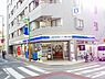周辺：ローソン・スリーエフ碑文谷六丁目店まで492m
