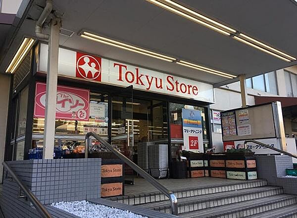 東急ストア清水台店まで638m
