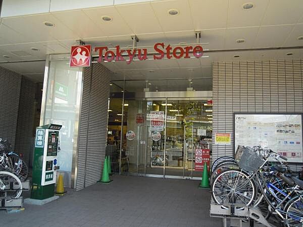 五反田東急ストアまで929m