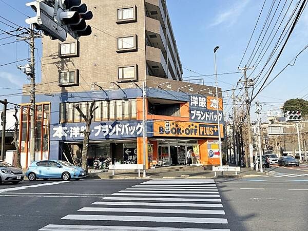 ブックオフPLUS東名川崎インター店まで1765m