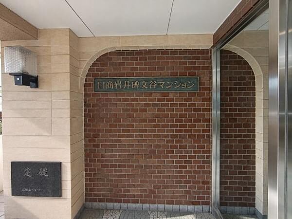 建物表札