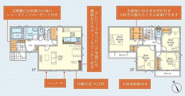 「笑顔あふれる大空間×家事ラク動線」広々とした空間で、お子様が元気いっぱいに駆け回る。効率的な家事動線でママも笑顔。家族みんながのびのび暮らせる住まいです。