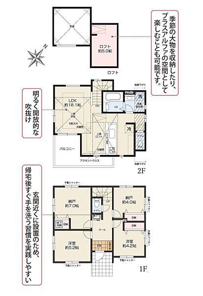 間取り：314002720134